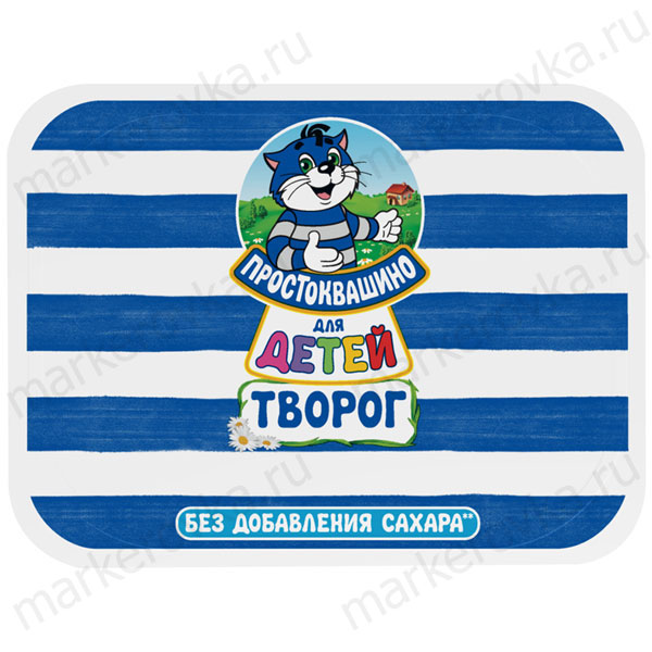 Этикетка для творога Этикетка для творога
